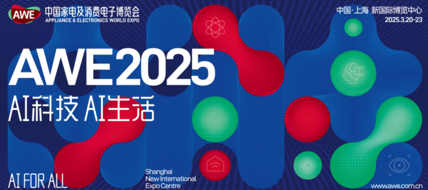 2025 AWE Appliance&Electronics International EXPO